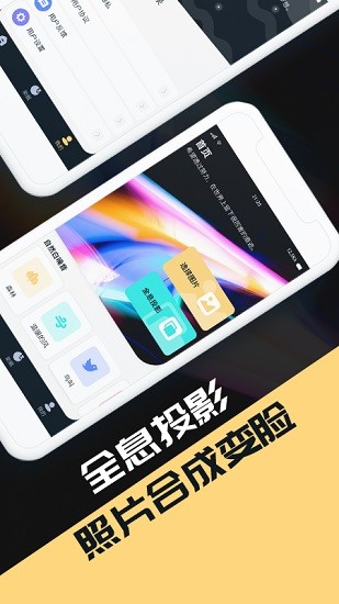 轻编码app v1.2.0 安卓版3