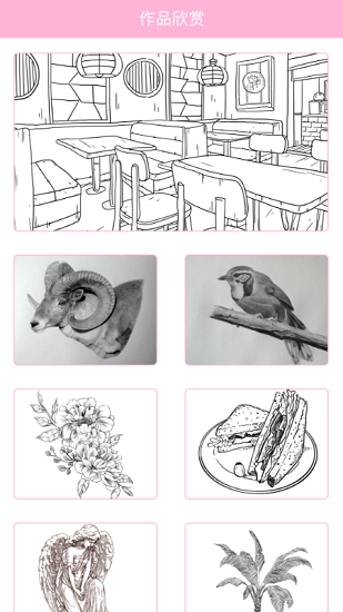 手繪作品集封面模板制作1