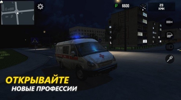 俄羅斯司機游戲(Russian Driver) v1.0.3 安卓版 3