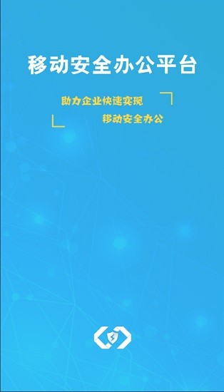 360connect手機(jī)版(360id動(dòng)態(tài)口令身份令牌) v000727 安卓版 0