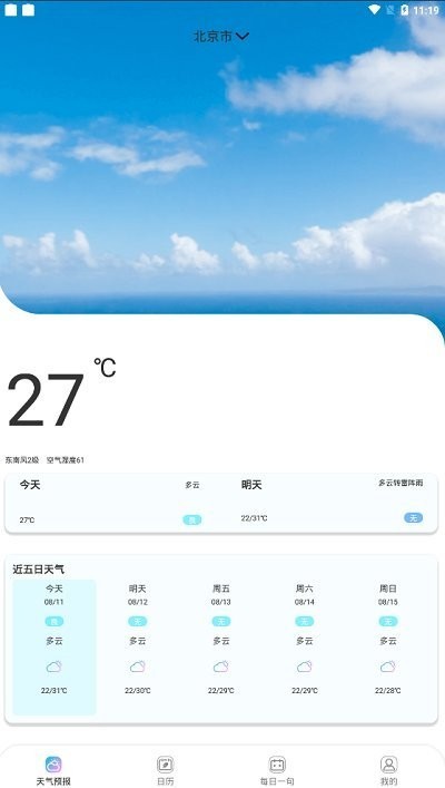 汤姆叔叔视频2021免费 v1.0.0 安卓最新版3