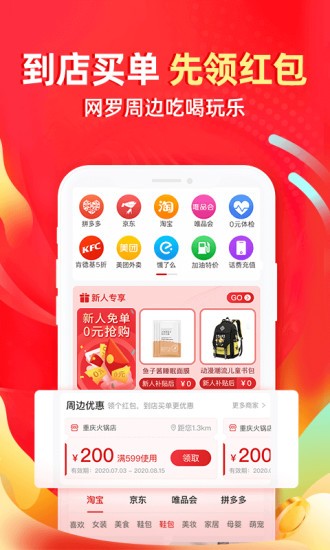 e省宝 v1.2.6 安卓版2