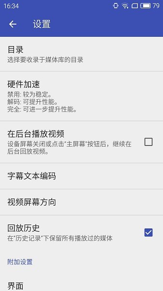 安卓wma音乐播放器(WMA Music player) v4.4.46 手机最新版1