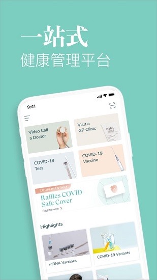 raffles connect app0