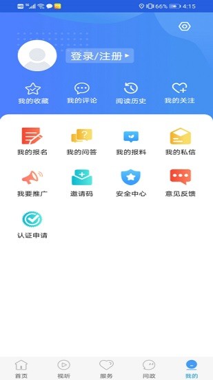 冀云丰南客户端 v1.7.5 安卓版0