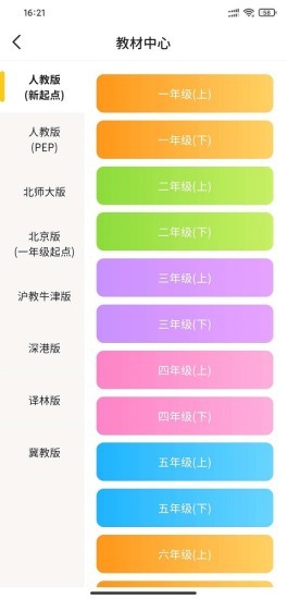 小西貝貝智能卡片機(jī) v2.0.0 安卓版 0