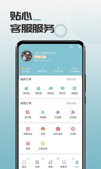 馬哥精選app v1.3.1 安卓版 0