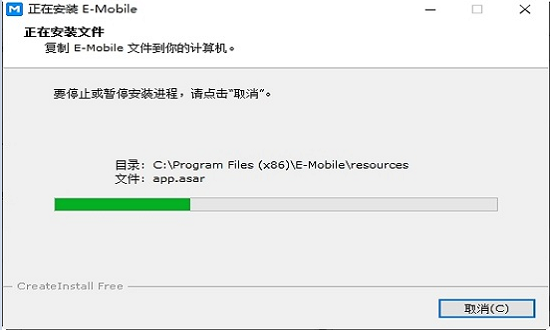 泛微e–mobile7办公平台 v7.2.4 官方版0