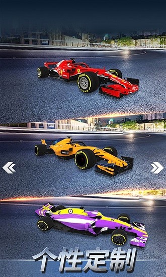 f1赛车模拟3d极速f1赛车 v1.0 安卓版2