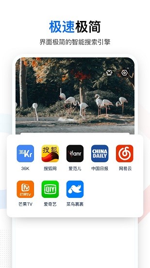 搜啥app下载