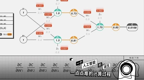 基本操作最新版 v2.1.6 安卓版 3