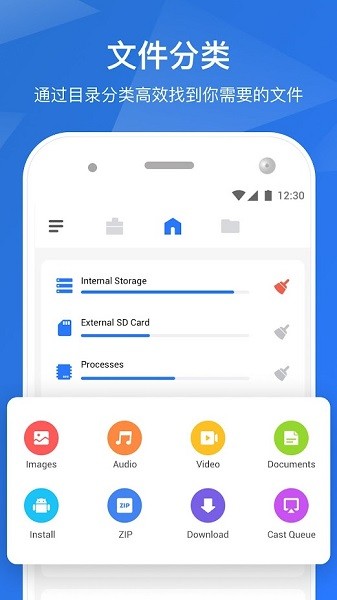 filemaster apk v1.4.0 最新版 0