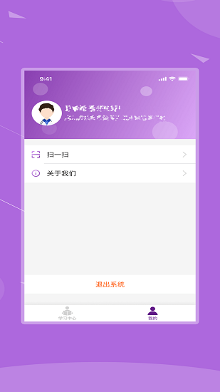 河北鄉(xiāng)醫(yī)app v1.2.2 官方版 3