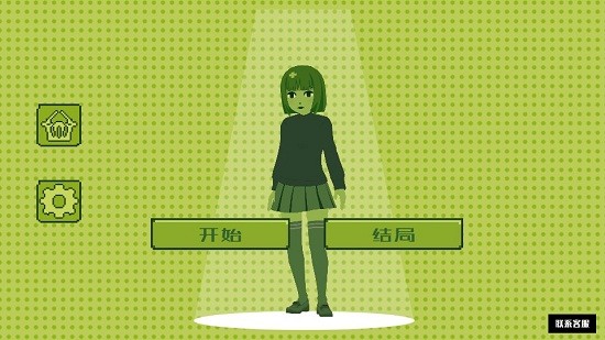 電子女孩子正版