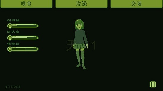电子女孩子手机版 v1.0.1 中文版0