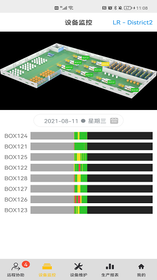 聯(lián)柔手機(jī)版 v1.3.0 安卓版 2