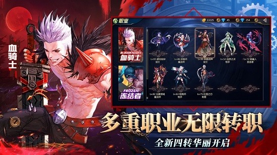 深淵阿修羅最新版1