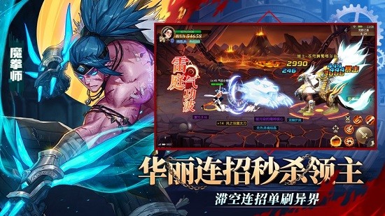 深淵阿修羅最新版 v1.0.0 安卓版 2