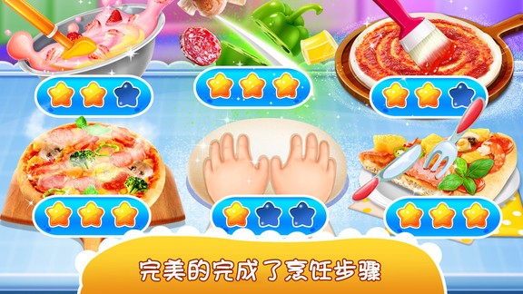 獨(dú)角獸披薩美食家(unicorn pizza) v1.2 安卓版 3