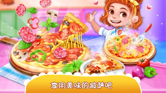 独角兽披萨美食家(unicorn pizza) v1.2 安卓版2