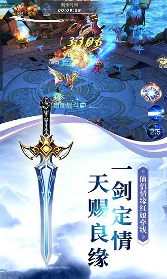 仙魔劍宗官方版 v1.0.0 安卓版 1