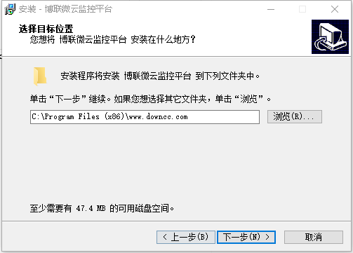 博联微云监控平台远程视频监控平台 v2.7.1.16342 官方最新版1