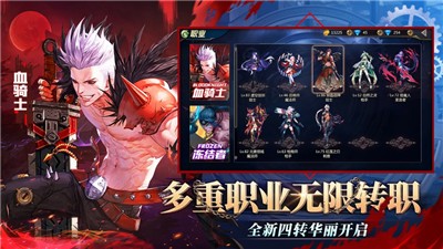 地下城时空之门手游 v2.0.25 安卓版0