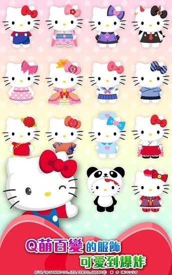 hellokitty梦幻乐园官方手游最新版 v1.6.2 安卓版1