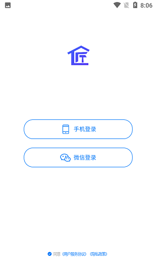 云联工匠软件 v1.0.0 安卓版3