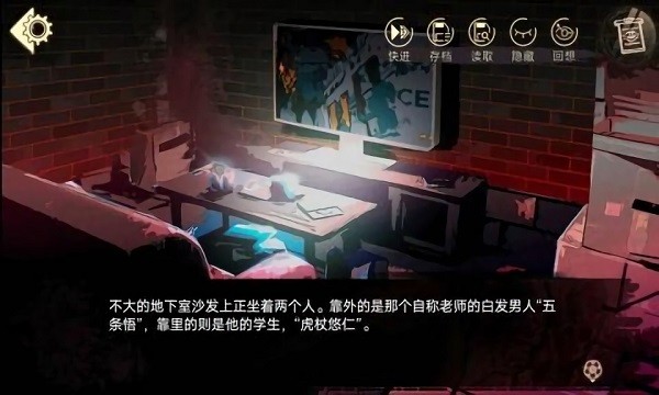 三度境 v1.0 安卓版2