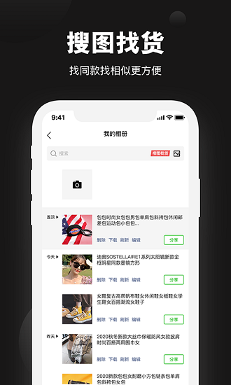 云貨源app v1.0.3 安卓版 0