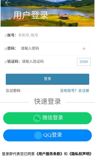 傣族基地ios版 v1.2.32 iphone手机版2