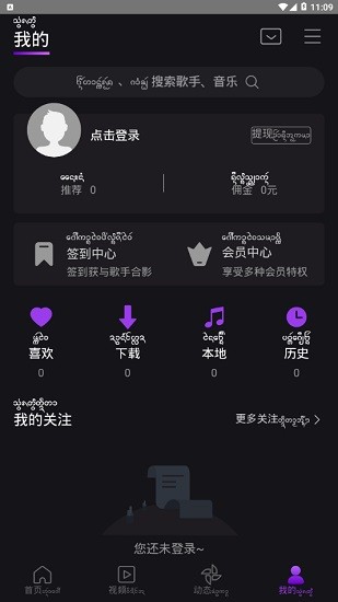 盛太樂app2