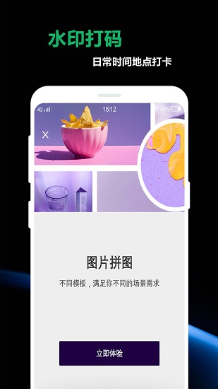 豆奶私人相冊(cè)下載