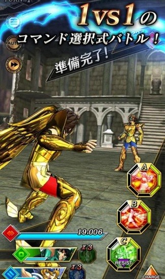 圣斗士星矢閃耀斗士游戲(SAINT SEIYA SSS)2