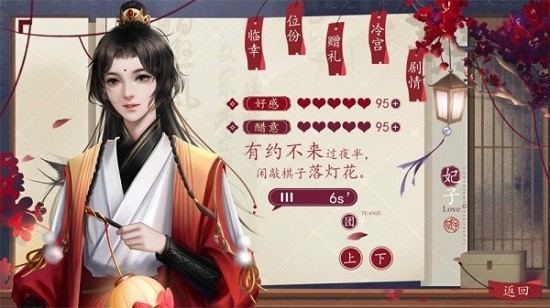 我在地府當女帝游戲免費版 v1.0.1 安卓最新版 1