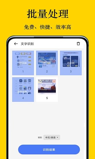 摸摸盒app1