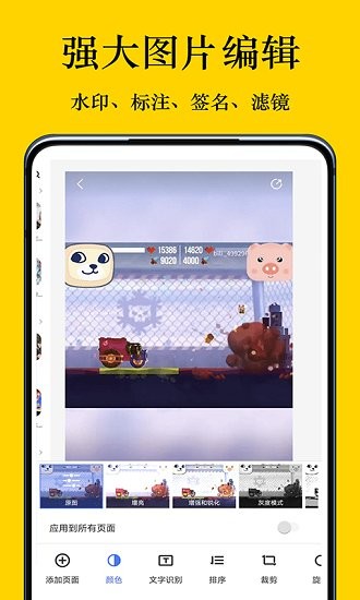 摸摸盒app v3.3 安卓版 3