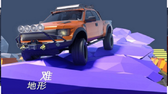 越野停車游戲(OFF ROAD Parking) v2.8 安卓版 1