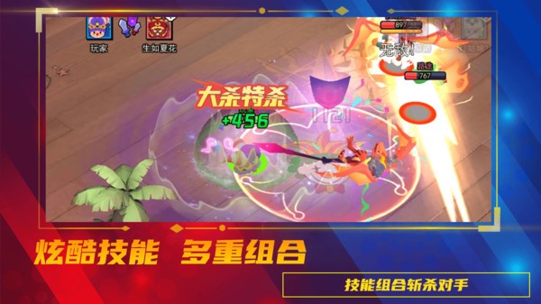 魔力大對決手游 v1.0 安卓版 0