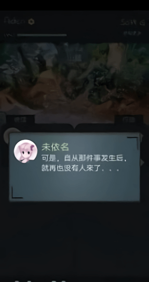 決斗羽林BattleCross手游0