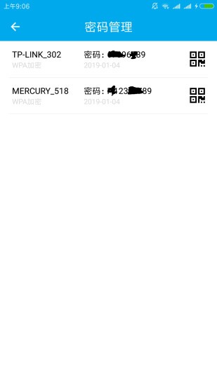 wifi密碼查看免root權(quán)限軟件 v3.8 安卓手機(jī)版 1