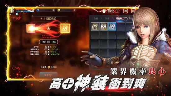 eos靈境殺戮臺(tái)服官方版 v3.0.93 安卓版 2