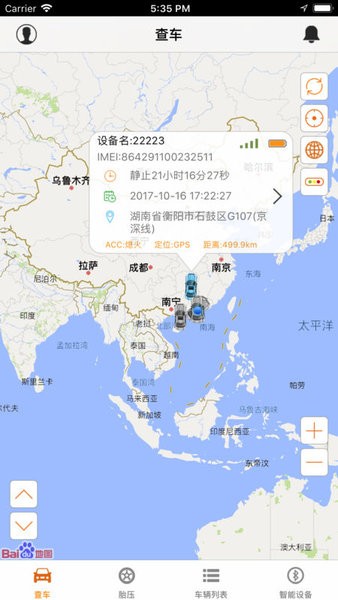 鄭泰科技汽車定位 v1.2.5 官方iphone版 3