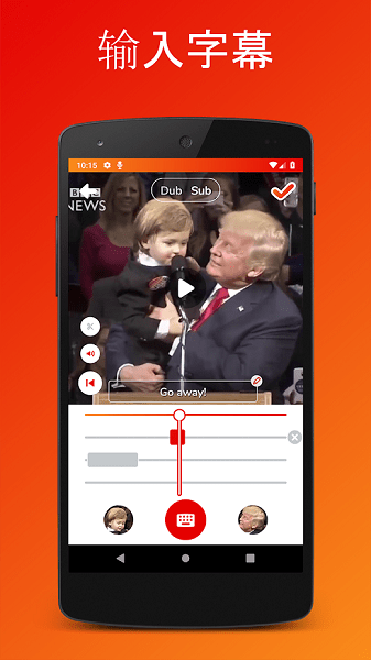 madlipz app(及時(shí)字幕和配音) v2.7.25 安卓版 0