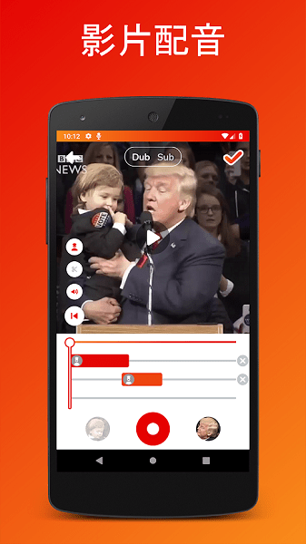 madlipz app(及時字幕和配音)1