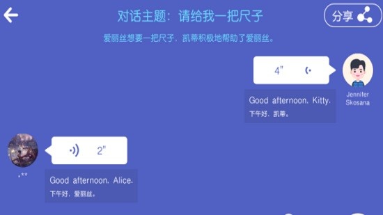 keepabc英語(yǔ)培訓(xùn)app v4.3.17 安卓版 1