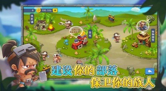 防御塔大作戰(zhàn)游戲最新版 v1.0.2 安卓版 1