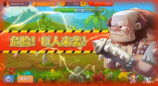 防御塔大作戰(zhàn)游戲最新版 v1.0.2 安卓版 3