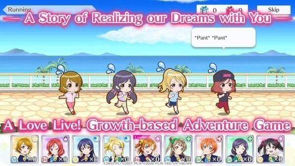 loveliveas手游國際版2